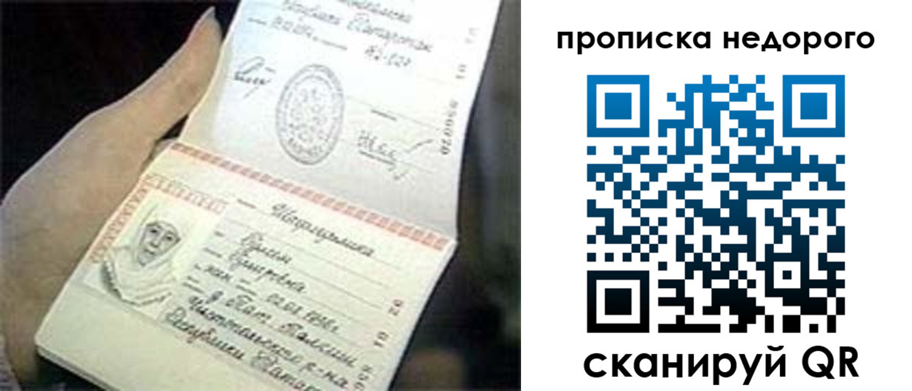 временная регистрация адрес в Тульской области