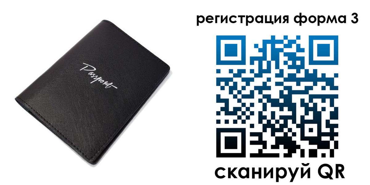 временная регистрация адрес в Тульской области